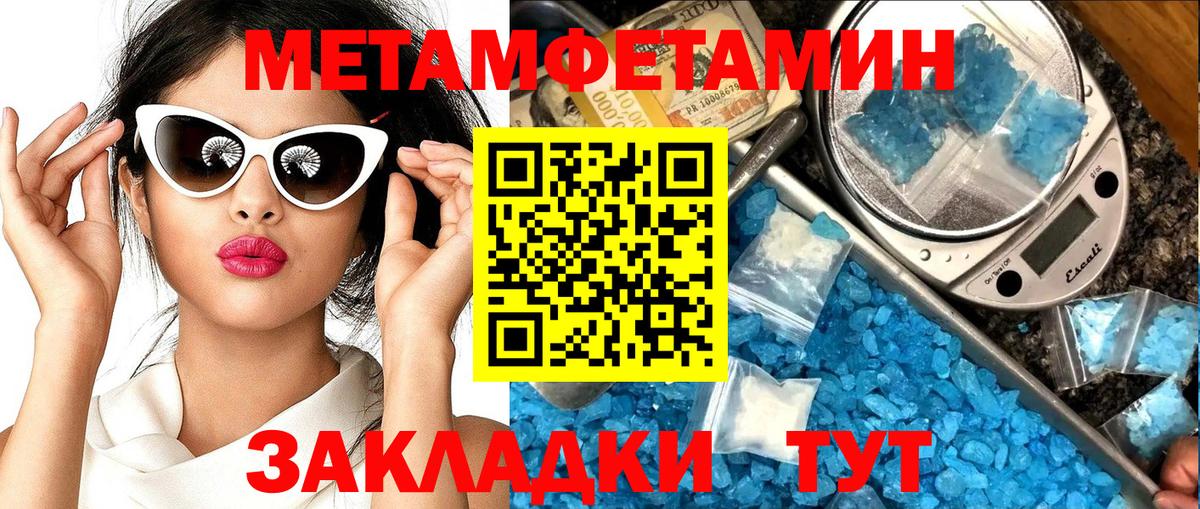 АМФЕТАМИН Розовый Зеленодольск