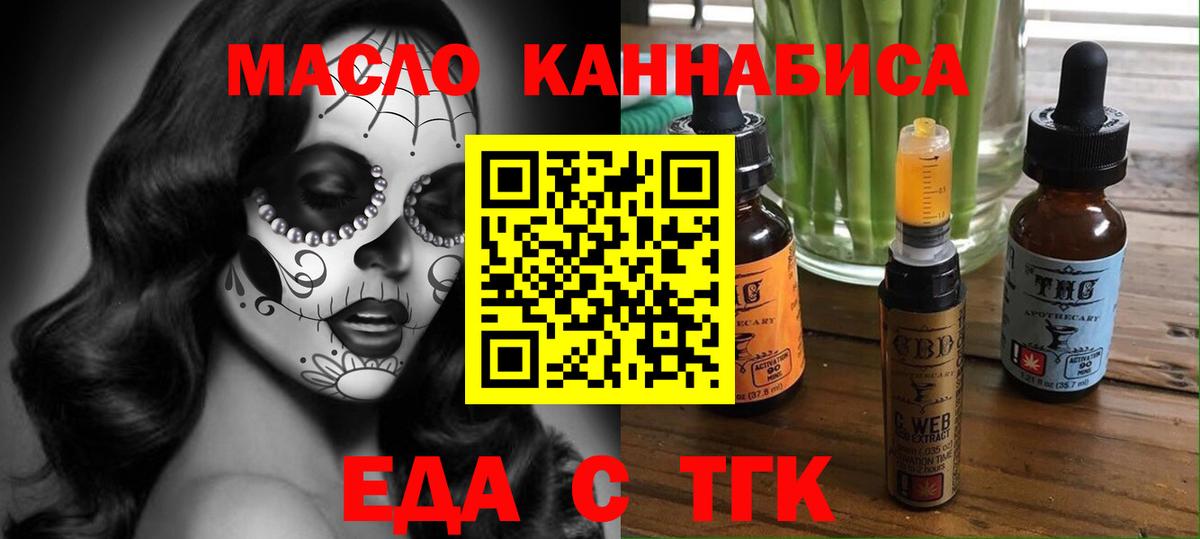 Canna-Cookies марихуана  Вход с VPN  Зеленодольск 