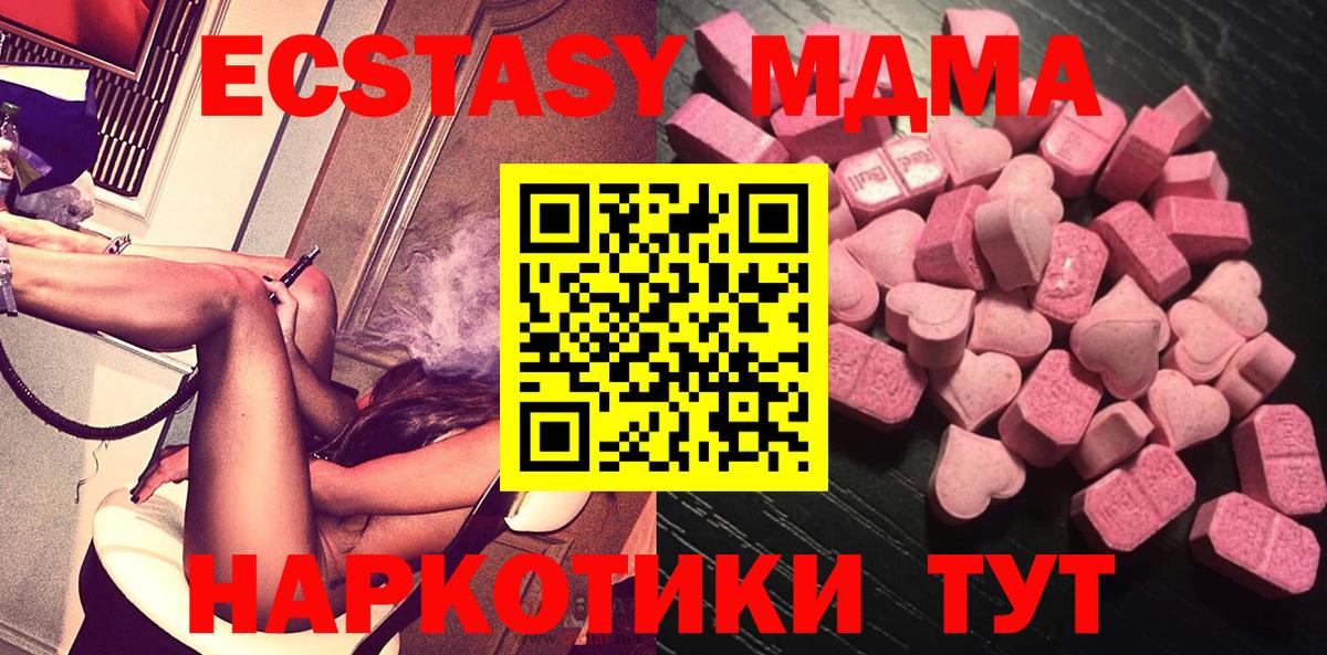 Экстази Дубай Зеленодольск