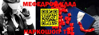 меф VHQ Лесосибирск