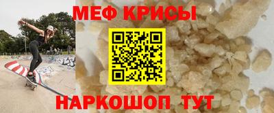 наркотики Ливны
