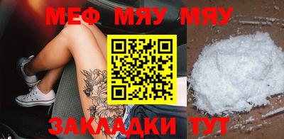 меф VHQ Лесосибирск