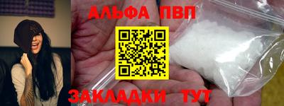 молекула духа Ликино-Дулёво