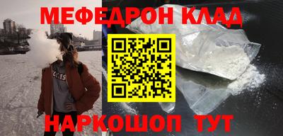 меф VHQ Лесосибирск