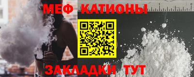 молекула духа Ликино-Дулёво