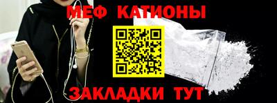 меф VHQ Лесосибирск