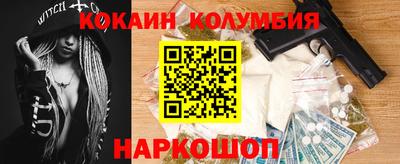 молекула духа Ликино-Дулёво