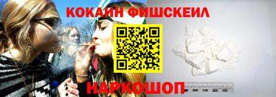 наркотики Ливны