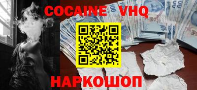молекула духа Ликино-Дулёво