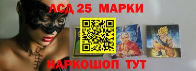 наркотики Ливны