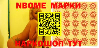 наркотики Ливны