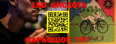 меф VHQ Лесосибирск