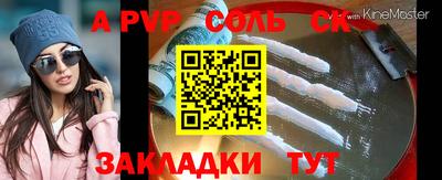 наркотики Ливны