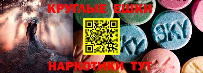 молекула духа Ликино-Дулёво