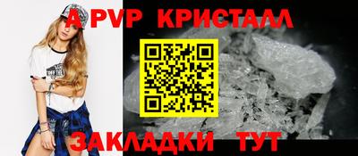 наркотики Ливны