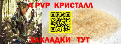 меф VHQ Лесосибирск