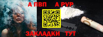 наркотики Ливны