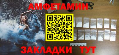 молекула духа Ликино-Дулёво