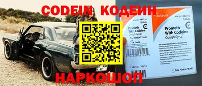 меф VHQ Лесосибирск