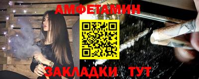 молекула духа Ликино-Дулёво