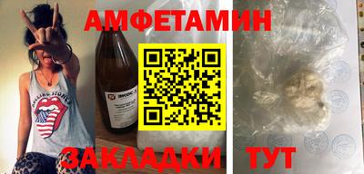 меф VHQ Лесосибирск