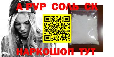 меф VHQ Лесосибирск