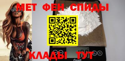 меф VHQ Лесосибирск