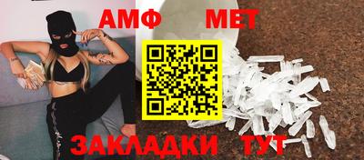 молекула духа Ликино-Дулёво