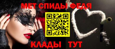 меф VHQ Лесосибирск