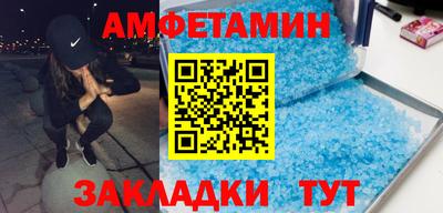 молекула духа Ликино-Дулёво