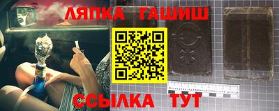 наркотики Ливны