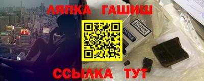наркотики Ливны