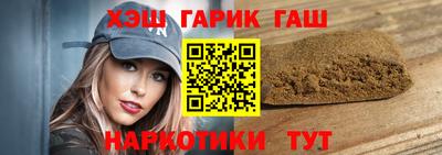 молекула духа Ликино-Дулёво