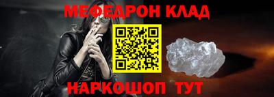 наркотики Ливны