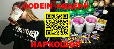 молекула духа Ликино-Дулёво