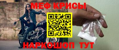 наркотики Ливны