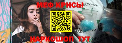 молекула духа Ликино-Дулёво