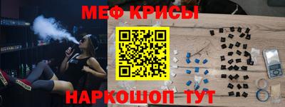 меф VHQ Лесосибирск