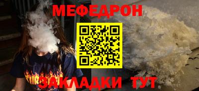 молекула духа Ликино-Дулёво