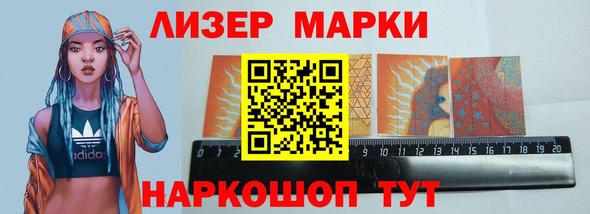 LSD-25 экстази кислота  ЛСД экстази кислота  Вход с VPN  Зеленодольск 