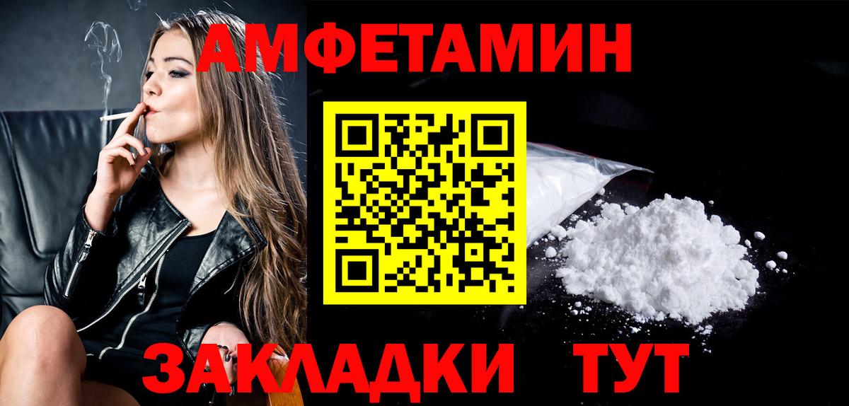 Первитин кристалл Зеленодольск