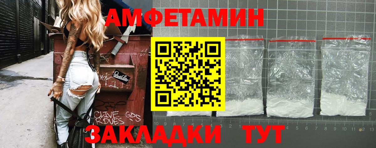 Первитин мет  Первитин мет  Зеленодольск  Вход с VPN 