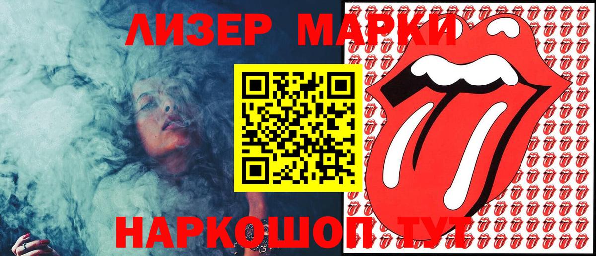 Марки N-bome 1,5мг  Вход с VPN  Зеленодольск  Марки N-bome 1,5мг 