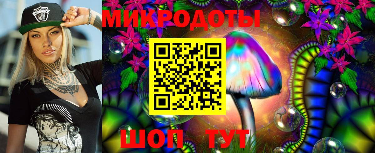 Галлюциногенные грибы мицелий Зеленодольск