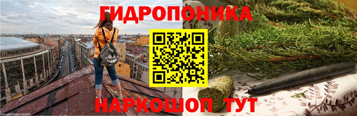 Шишки марихуана Bruce Banner Зеленодольск